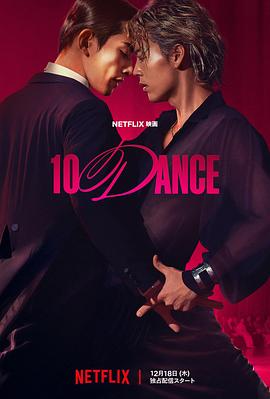 红豆社区悬疑电影《夜航船》海报