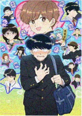 红豆社区奇幻国漫《铜铃巷》海报